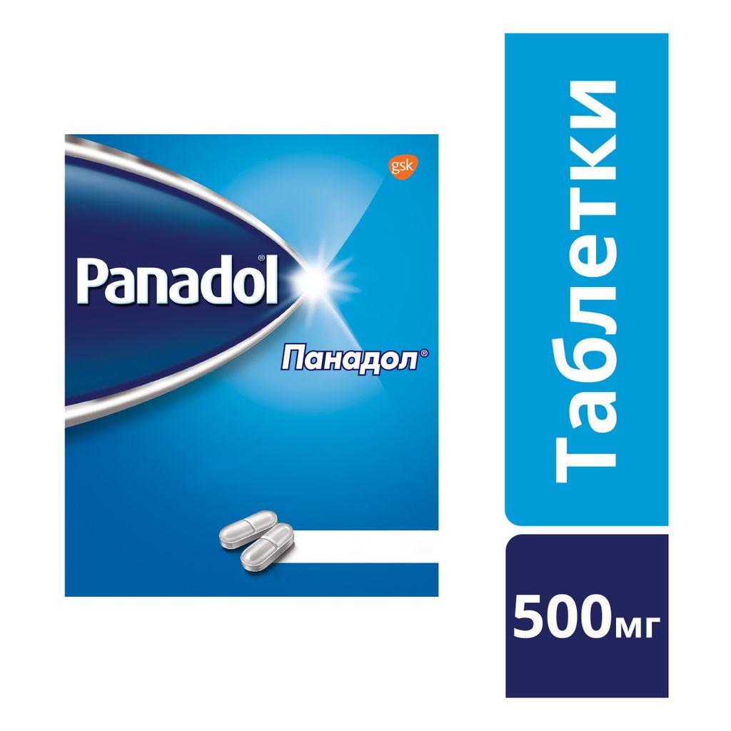 Панадол, 500 мг, таблетки, покрытые пленочной оболочкой, 12 шт.