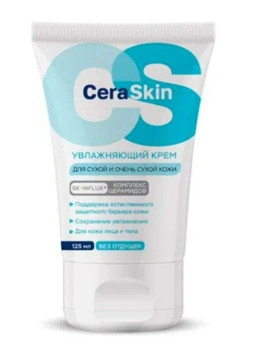 CeraSkin Увлажняющий крем для сухой и очень сухой кожи, крем, 125 мл, 1 шт.